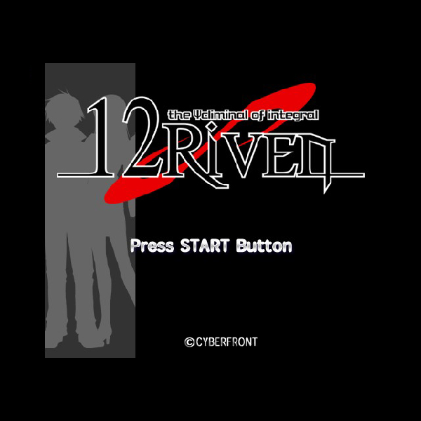 
                                      12リヴン ザ・サイクリミナル・オブ・インテグラル｜
                                      サイバーフロント｜                                      プレイステーション2 (PS2)                                      のゲーム画面