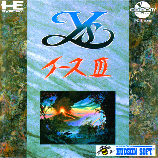 イース3(CD-ROM2専用)