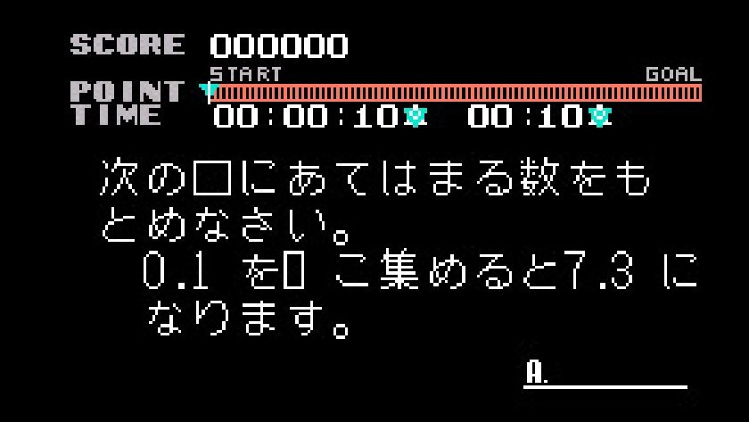 ゲームと学びの融合という革新性