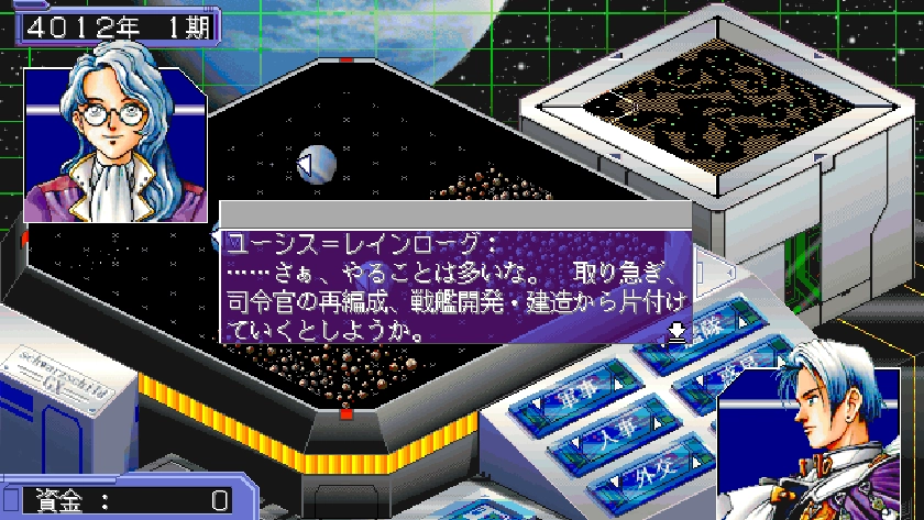 Schwarzschild GX 錆びた蒼星（1997年発売）