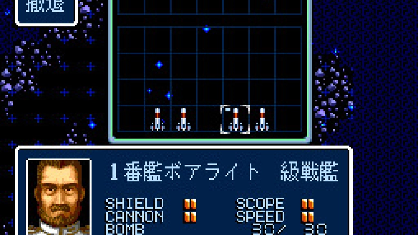 Super Schwarzschild（1991年発売）