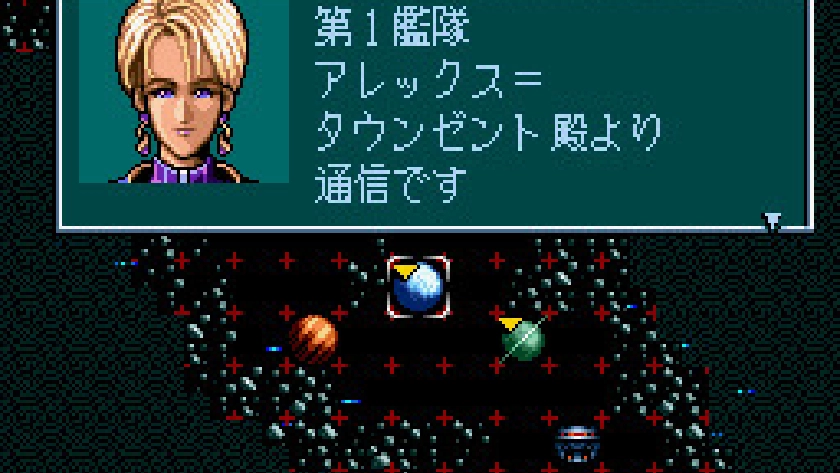 Super Schwarzschild II（1992年発売）