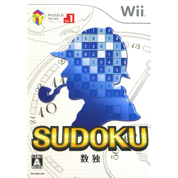 SUDOKU 数独(パズルシリーズ Vol.1)