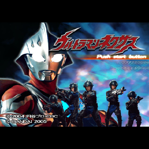 ウルトラマンネクサス｜プレイステーション2 (PS2)｜バンダイ｜レトロ