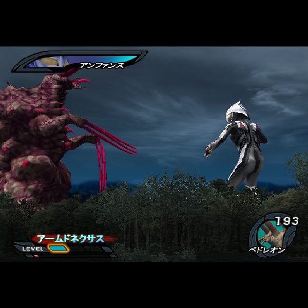 ウルトラマンネクサス｜プレイステーション2 (PS2)｜バンダイ｜レトロ