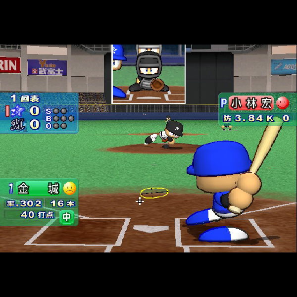 
                                      実況パワフルプロ野球10 超決定版 2003メモリアル｜
                                      コナミ｜                                      プレイステーション2 (PS2)                                      のゲーム画面