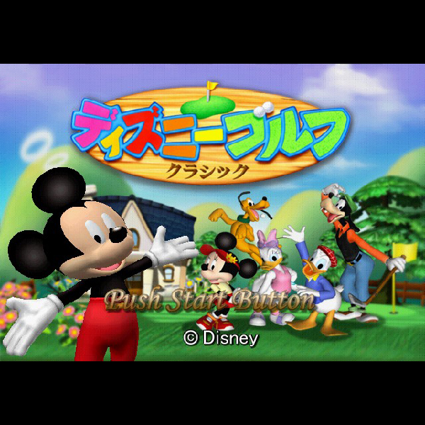 ディズニーゴルフ クラシック｜プレイステーション2 (PS2)｜カプコン