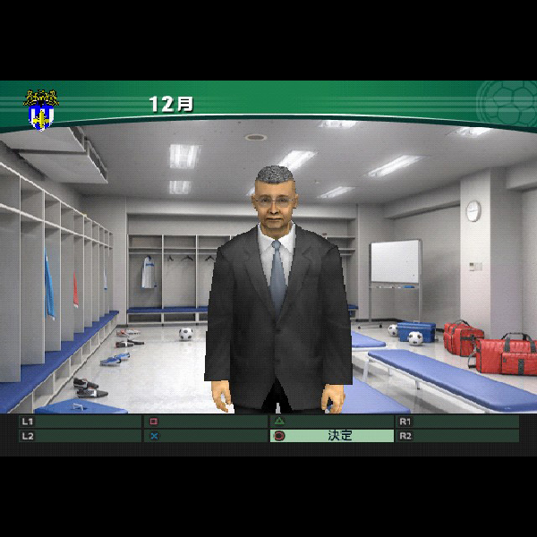 
                                      Jリーグプロサッカークラブをつくろう!5｜
                                      セガ｜                                      プレイステーション2 (PS2)プレイステーション2 (PS2)                                      のゲーム画面