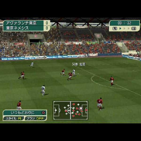 
                                      Jリーグプロサッカークラブをつくろう!5｜
                                      セガ｜                                      プレイステーション2 (PS2)プレイステーション2 (PS2)                                      のゲーム画面