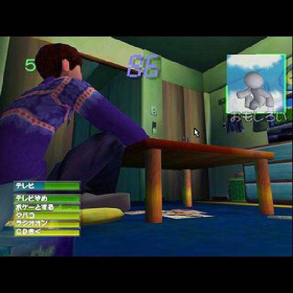 
                                      ルーマニア#203｜
                                      セガ｜                                      プレイステーション2 (PS2)                                      のゲーム画面