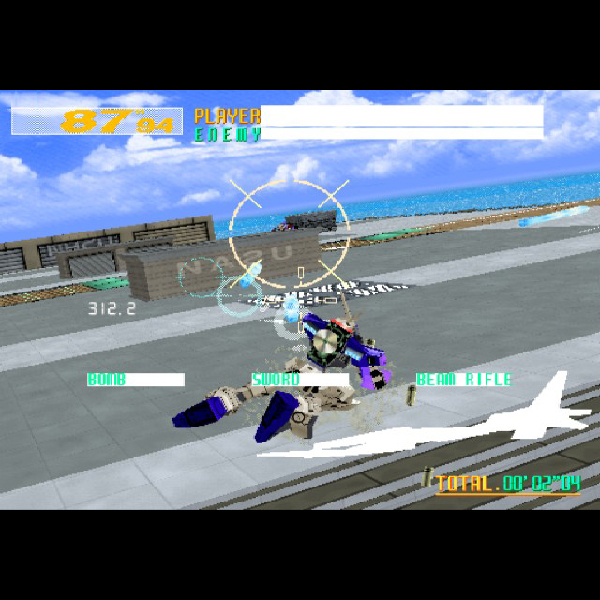 
                                      電脳戦機バーチャロン(セガエイジス2500 Vol.31)｜
                                      セガ｜                                      プレイステーション2 (PS2)プレイステーション2 (PS2)                                      のゲーム画面