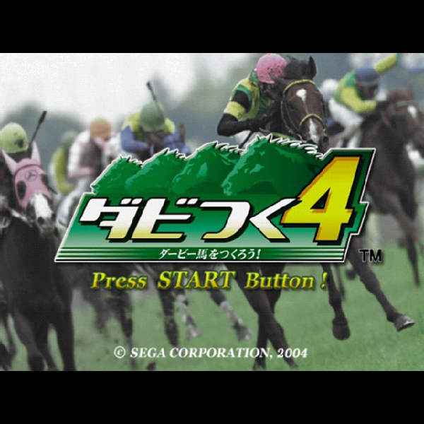 
                                      ダビつく4 ダービー馬をつくろう!｜
                                      セガ｜                                      プレイステーション2 (PS2)プレイステーション2 (PS2)                                      のゲーム画面