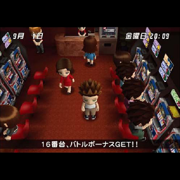 
                                      実戦パチスロ必勝法! 北斗の拳SE｜
                                      セガ｜                                      プレイステーション2 (PS2)                                      のゲーム画面