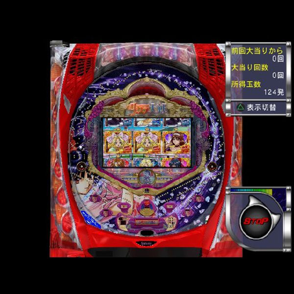 
                                      実戦パチンコ必勝法! CRサクラ大戦｜
                                      セガ｜                                      プレイステーション2 (PS2)                                      のゲーム画面