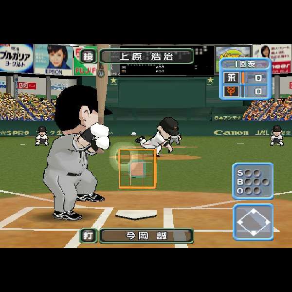 
                                      アイラブベースボール プロ野球をこよなく愛する人達へ｜
                                      サミー｜                                      プレイステーション2 (PS2)                                      のゲーム画面