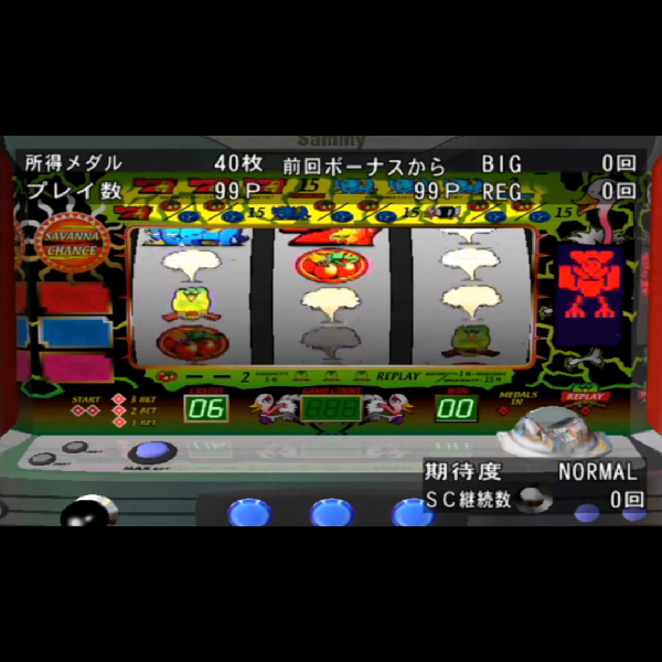 
                                      実戦パチスロ必勝法! 獣王｜
                                      サミー｜                                      プレイステーション2 (PS2)                                      のゲーム画面