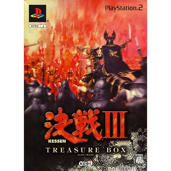 お歳暮 決戦3 PS2 トレジャーBOX 家庭用ゲームソフト - mahaayush.in