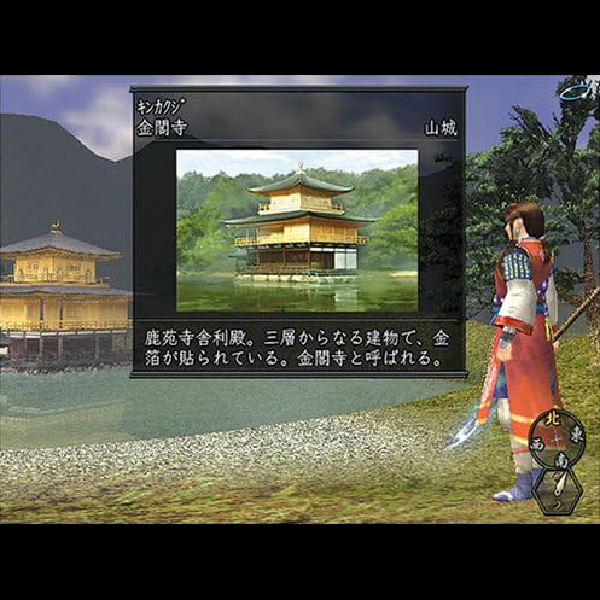 
                                      信長の野望オンライン 争覇の章｜
                                      コーエー｜                                      プレイステーション2 (PS2)                                      のゲーム画面