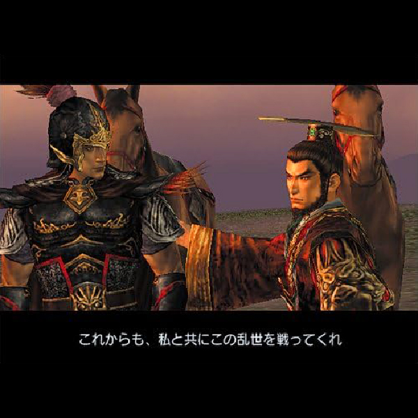 
                                      真・三國無双3 猛将伝(プレイステーション2・ザ・ベスト)｜
                                      コーエー｜                                      プレイステーション2 (PS2)                                      のゲーム画面