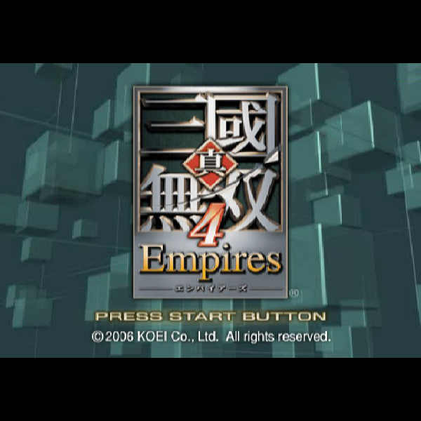 
                                      真・三國無双4 エンパイアーズ(コーエー・ザ・ベスト)｜
                                      コーエー｜                                      プレイステーション2 (PS2)プレイステーション2 (PS2)                                      のゲーム画面