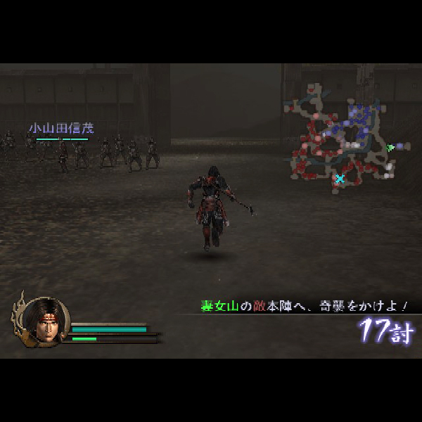 
                                      戦国無双(プレイステーション2・ザ・ベスト)｜
                                      コーエー｜                                      プレイステーション2 (PS2)                                      のゲーム画面