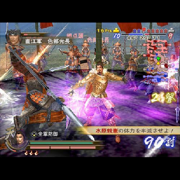 
                                      戦国無双2 エンパイアーズ｜
                                      コーエー｜                                      プレイステーション2 (PS2)プレイステーション2 (PS2)                                      のゲーム画面