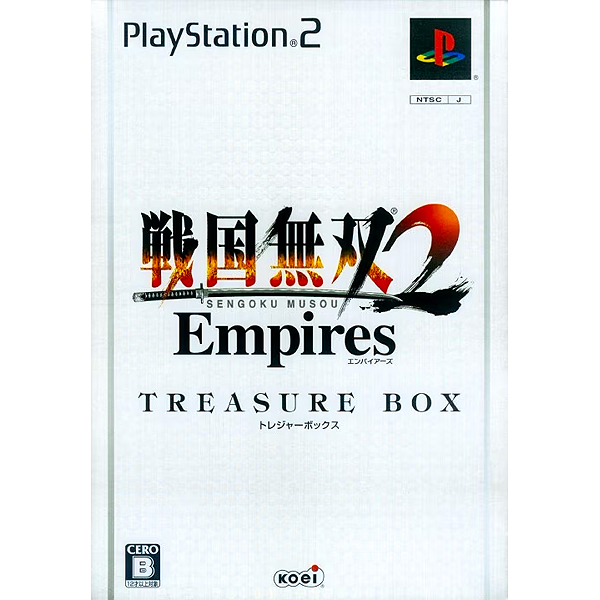 戦国無双2 エンパイアーズ トレジャーBOX