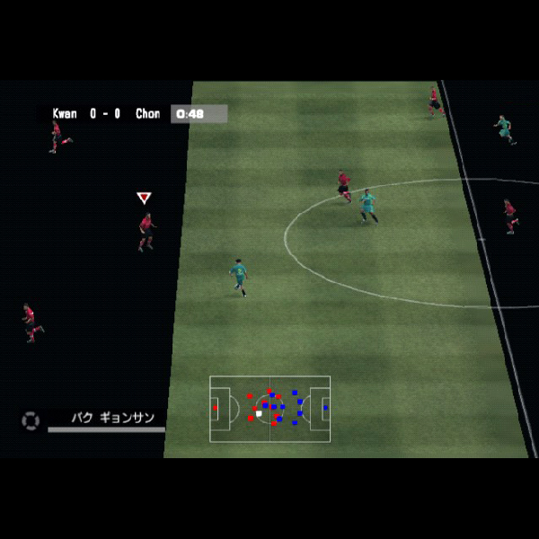 
                                      FIFAトータルフットボール(EA SPORTS)｜
                                      エレクトロニック・アーツ｜                                      プレイステーション2 (PS2)                                      のゲーム画面