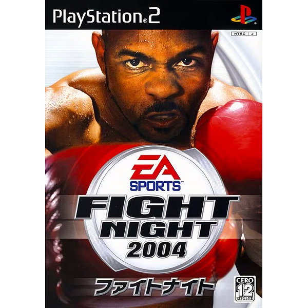 ファイトナイト2004(EA SPORTS)