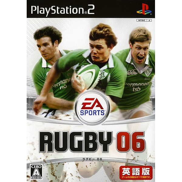 ラグビー06(EA SPORTS)