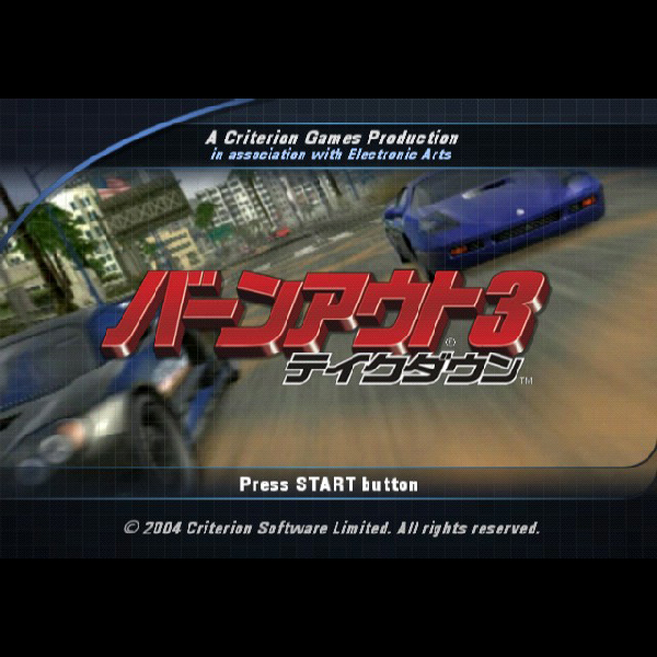 
                                      バーンアウト3 テイクダウン｜
                                      エレクトロニック・アーツ｜                                      プレイステーション2 (PS2)プレイステーション2 (PS2)                                      のゲーム画面