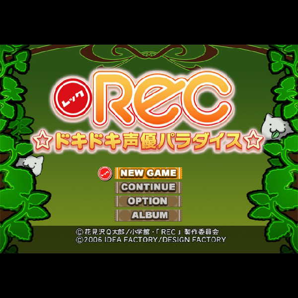 
                                      REC ☆ドキドキ声優パラダイス☆｜
                                      アイディアファクトリー｜                                      プレイステーション2 (PS2)                                      のゲーム画面