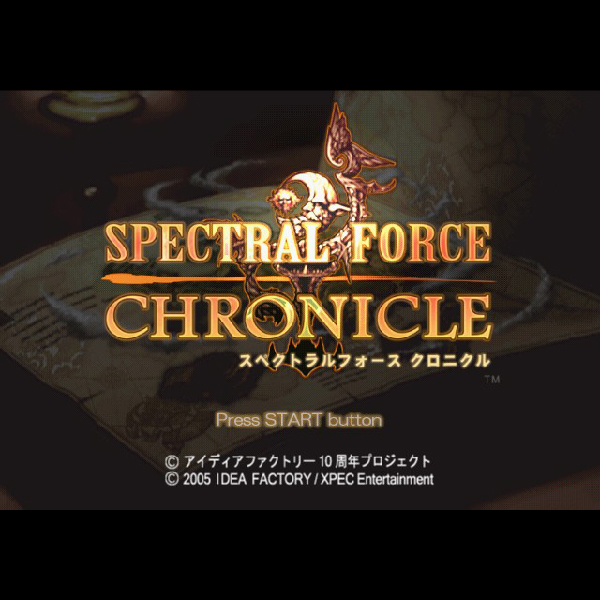 
                                      スペクトラルフォース クロニクル 10周年記念BOX｜
                                      アイディアファクトリー｜                                      プレイステーション2 (PS2)プレイステーション2 (PS2)                                      のゲーム画面