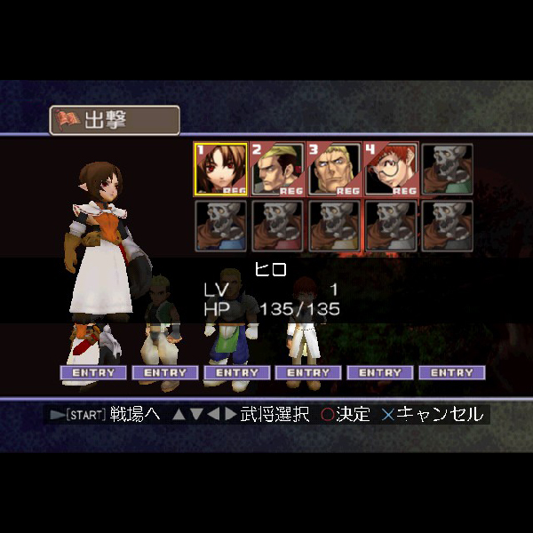 
                                      スペクトラルフォース クロニクル(アイディアファクトリーコレクション)｜
                                      アイディアファクトリー｜                                      プレイステーション2 (PS2)プレイステーション2 (PS2)                                      のゲーム画面