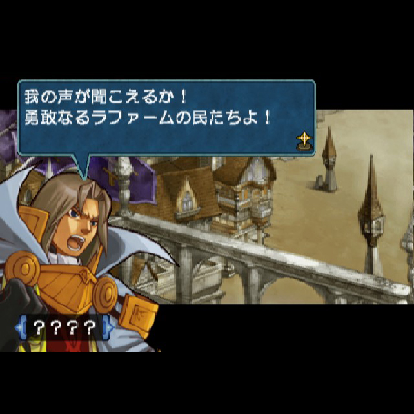 
                                      スペクトラルフォース ラジカルエレメンツ｜
                                      アイディアファクトリー｜                                      プレイステーション2 (PS2)プレイステーション2 (PS2)                                      のゲーム画面