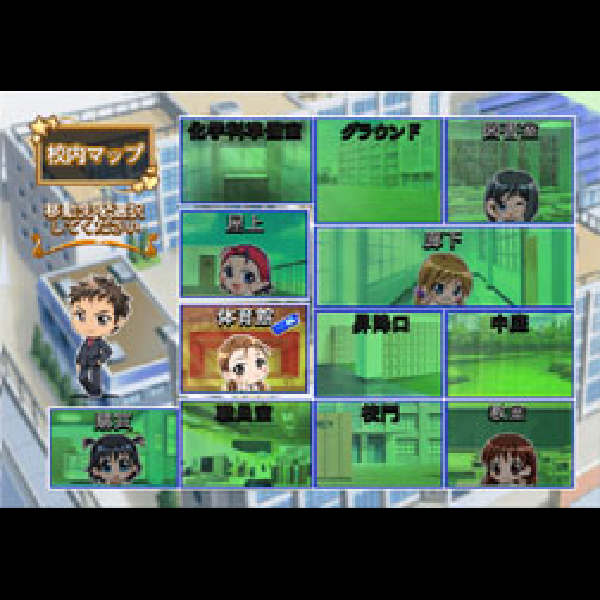 
                                      女子高生 ゲームズハイ｜
                                      アイディアファクトリー｜                                      プレイステーション2 (PS2)                                      のゲーム画面