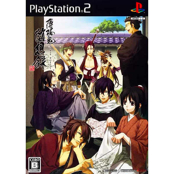 薄桜鬼 随想録｜プレイステーション2 (PS2)｜アイディアファクトリー