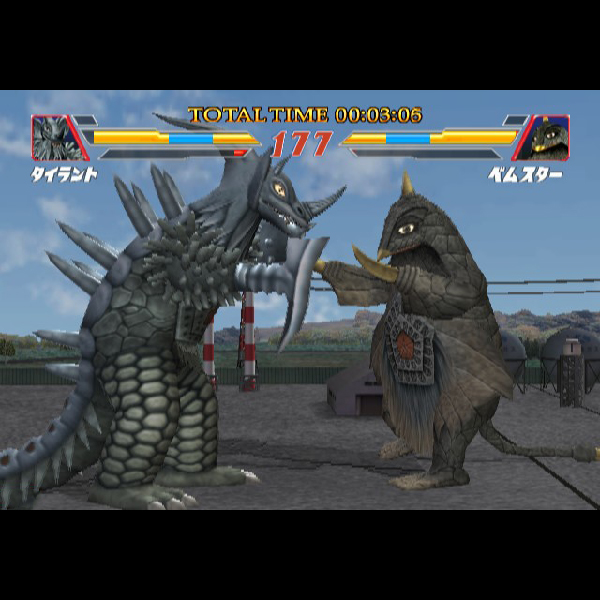 
                                      ウルトラマン ファイティングエボリューション2(プレイステーション2・ザ・ベスト)｜
                                      バンプレスト｜                                      プレイステーション2 (PS2)                                      のゲーム画面