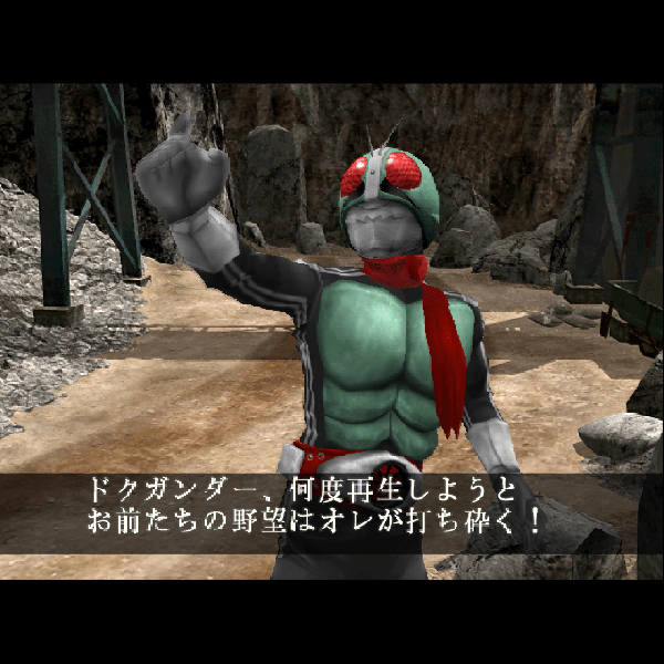 
                                      仮面ライダー 正義の系譜｜
                                      バンプレスト｜                                      プレイステーション2 (PS2)プレイステーション2 (PS2)                                      のゲーム画面