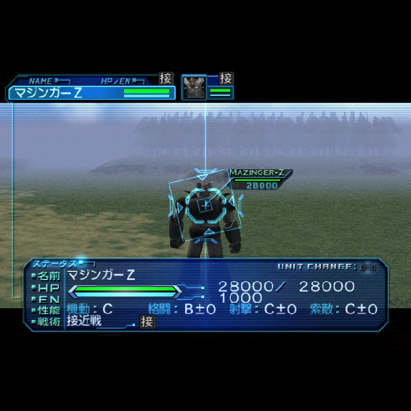 
                                      スーパーロボット大戦 スクランブルコマンダー｜
                                      バンプレスト｜                                      プレイステーション2 (PS2)プレイステーション2 (PS2)                                      のゲーム画面