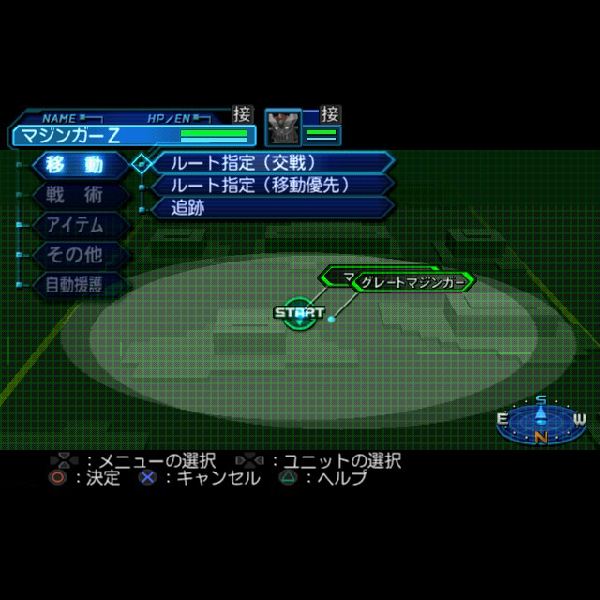 
                                      スーパーロボット大戦 スクランブルコマンダー｜
                                      バンプレスト｜                                      プレイステーション2 (PS2)プレイステーション2 (PS2)                                      のゲーム画面