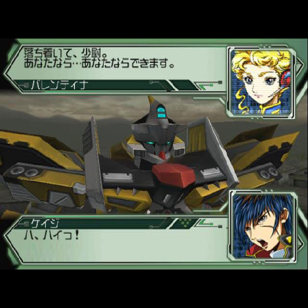 
                                      スーパーロボット大戦 スクランブルコマンダー ザ・セカンド｜
                                      バンプレスト｜                                      プレイステーション2 (PS2)プレイステーション2 (PS2)                                      のゲーム画面