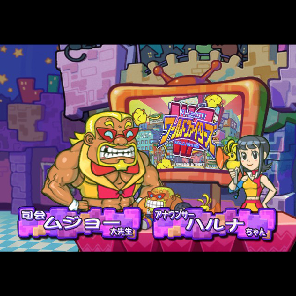 
                                      ドリームミックスTV ワールドファイターズ｜
                                      ハドソン｜                                      プレイステーション2 (PS2)                                      のゲーム画面