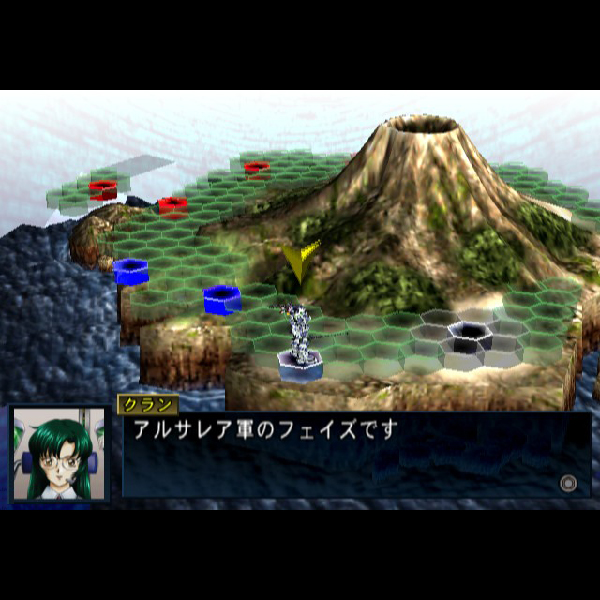 
                                      機甲兵団ジェイフェニックス コバルト小隊篇｜
                                      タカラ｜                                      プレイステーション2 (PS2)                                      のゲーム画面