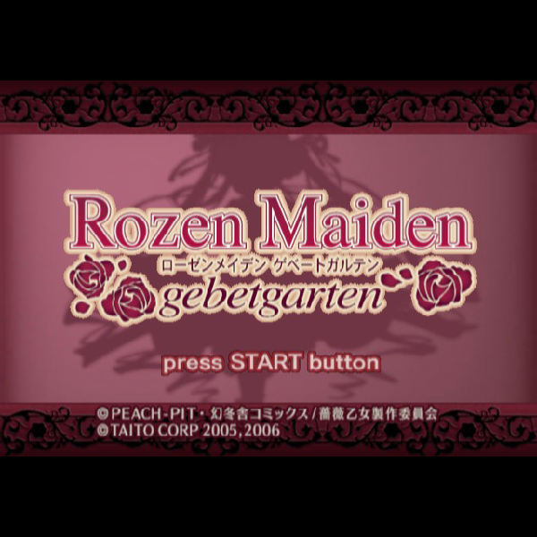 
                                      ローゼンメイデン ゲベートガルテン｜
                                      タイトー｜                                      プレイステーション2 (PS2)プレイステーション2 (PS2)                                      のゲーム画面