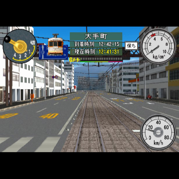 
                                      電車でGO! 旅情編｜
                                      タイトー｜                                      プレイステーション2 (PS2)                                      のゲーム画面