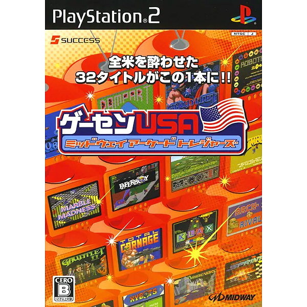 ゲーセンUSA ミッドウェイ・アーケード・トレジャーズ