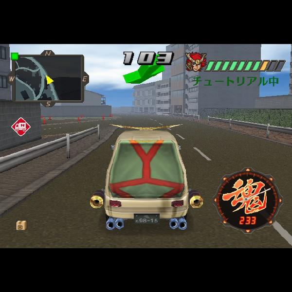 
                                      炎の宅配便｜
                                      サクセス｜                                      プレイステーション2 (PS2)                                      のゲーム画面