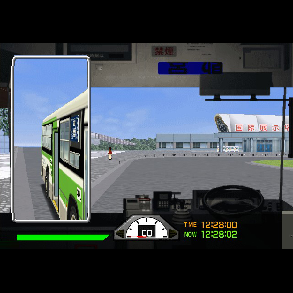 
                                      東京バス案内 今日からキミも運転手(SuperLite2000シリーズ)｜
                                      サクセス｜                                      プレイステーション2 (PS2)                                      のゲーム画面