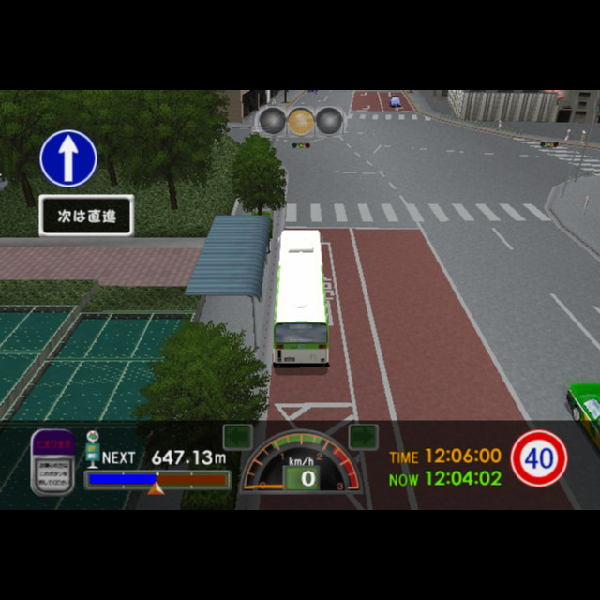 
                                      東京バス案内2｜
                                      サクセス｜                                      プレイステーション2 (PS2)                                      のゲーム画面